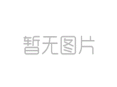 10+8+3！金融部门引入了一